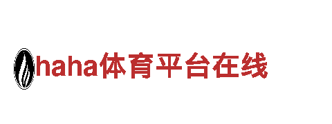 探索haha体育平台在线丨专业观光旅游企业